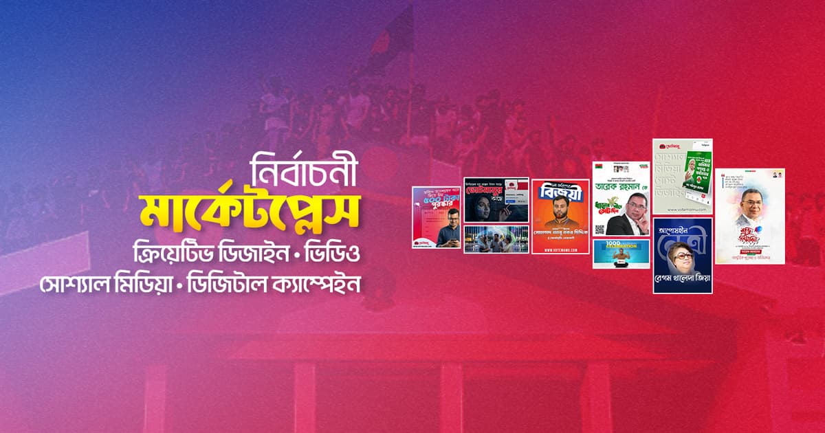 VoteMamu News — Political News Automation preview 2